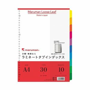 （まとめ）マルマン ラミネートタブインデックスLT4010 A4 10冊【×10セット】