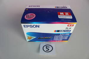 ⑤ エプソン EPSON　KAM-6CL　[インクカートリッジ カメ 6色パック]　未開封 箱痛み品