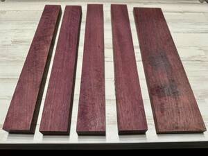 パープルハート5点セット　角材・板　銘木　木材　端材　1015g