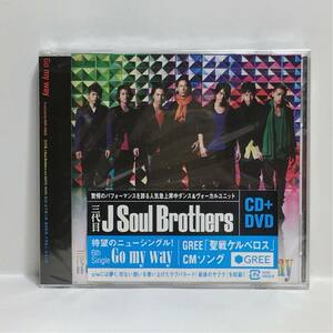 c1/在庫整理品!未開封!新品! /三代目 J Soul Brothers /Go my way /CD+DVD /ゆうメール送料180円