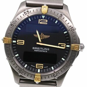 訳あり ブライトリング BREITLING F56062 エアロスペース クォーツ メンズ _794905