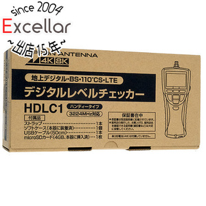 日本アンテナ 4K8K放送対応デジタルレベルチェッカー HDLC1 未使用 [管理:1150026084]