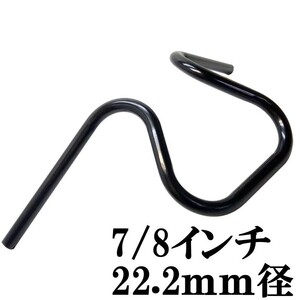 即決.新品 バイク 7/8インチ(22.2mm) アップハンドルバー チョッパー 汎用 黒 エイプ50 エイプ100 FTR223 XL230 GB250クラブマン TW200