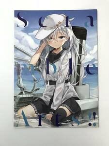 ★一般　同人誌　Scramble Arts!!　発行日2016年8月14日 C90　あずーる　しえるあーく　Y-DO2788