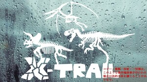 骨恐竜達とエクストレイル　カッティングステッカー　　ステッカー　X-TRAIL
