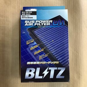 BLITZ エアフィルター SUS POWER AIR FILTER LM 品番SM-52B 59522 オッティ/トッポ/eKワゴン/eKスポーツ/eKアクティブ等