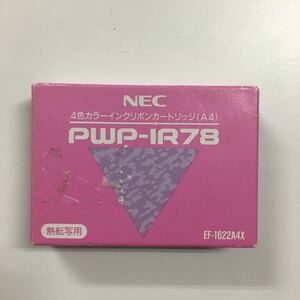 NEC 4色カラーインクリボンカートリッジ　A4 PWP-IR78