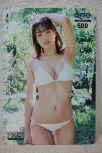 クオカード500 清水綾乃 漫画アクション 未使用品 5288-定形外郵便