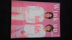 ウィンクアップ　2001年7月号　KinKi Kids　V6 ポスター付き　嵐　TOKIO　長瀬智也　山下智久　生田斗真　KAT-TUN　香取慎吾　深田恭子　