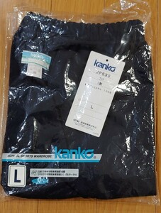 KANKOカンコー　紺ブルマ　サイズL JP530