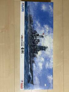 戦艦金剛　1/350スケール　フジミ模型　初回限定特典　主砲砲身グレードアップパーツ＋艦艇乗組員模型付属