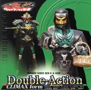 Ｄｏｕｂｌｅ－Ａｃｔｉｏｎ　ＣＬＩＭＡＸ　ｆｏｒｍ（初回限定盤Ｅ）（ＤＶＤ付）／（キッズ）,関俊彦（モモタロス）,遊佐浩二（ウラタロ