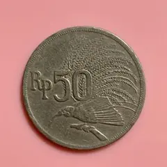 希少品 1971 インドネシア 50ルピア硬貨