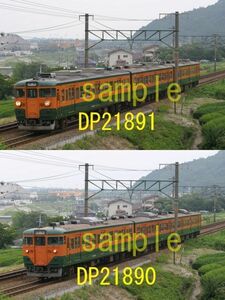 ☆90～00年代鉄道14jpgCD[113・115系静岡車3・4・6・7連(東海道本線島田～金谷)]☆