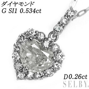 新品 Pt ハートシェイプダイヤ ダイヤモンド ペンダントネックレス 0.534ct G SI1 D0.26ct 新入荷 SELBY