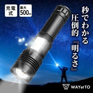 懐中電灯 LED 強力 軍用 充電式 小型 最強 爆光 防水 ハンディライト ミニ 防犯 usb ledライト 防災 (wthl0011) 9