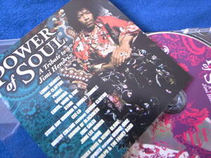 『Power of Soul a Tribute to Jimi Hendrix』ジミヘンドリックス　Eric Clapton Lenny Kravitz Prince Santana Sting 