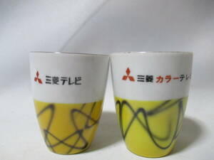 2個セット　三菱カラーテレビ高雄 （熊谷ミシン協会）& 三菱テレビ　陶器製湯み　