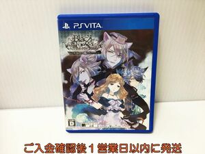 PSVITA BLACK WOLVES SAGA ゲームソフト PlayStation VITA 1A0029-124ek/G1