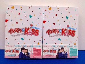 【DVD】イタズラなKiss Love in TOKYO DVD-BOX 1&2セット☆未来穂香 古川雄輝 山田裕貴☆ディレクターズカット版（5677） 