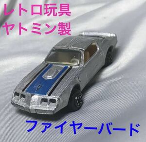 送料無料 廃盤 絶版 ヤトミン ミニカー ポンティアック ファイアーバード トランザム 1979 yatming シルバーメタリック インテリア 車模型