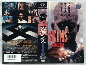 VHS【スキンズ 超暴力集団】未DVD化!/SKINS/リンダ・ブレア主演