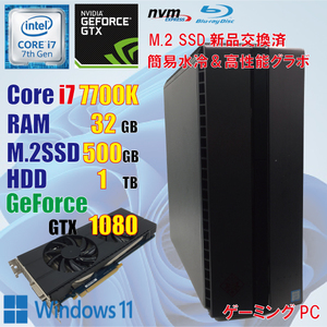 ゲーミングPC / i7 7700K / 32GB / GeForce GTX1080 / 新品 M.2 SSD 500GB + HDD 1TB / ブルーレイ / Windows11 / PCゲーム / 動画編集