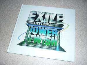 EXILE LIVE TOUR 2011 TOWER of WISH 写真集 美品　希少！【送料１８５円】