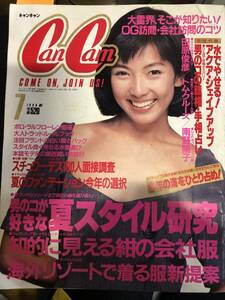 CanCam キャンキャン 1989年7月号 小学館 雑誌 平成 ファッション誌 南野陽子 水着 スチュワーデス プール★W６４a2404