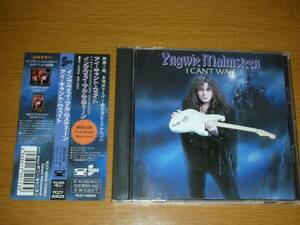 YNGWIE MALMSTEEN 『I Can