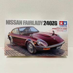 タミヤ模型 ニッサン フェアレディ240ZG 1/24 NISSAN FAIRLADY 240ZG スポーツカーシリーズ No.360 プラモデル 未組立 
