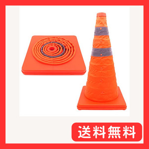 折り畳み 三角コーン 2個セット 防水 反射布付き 目印 警告 注意喚起 視認性 持ち運び 車内常備 (オレンジ)