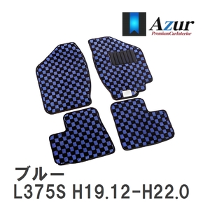 【Azur】 デザインフロアマット ブルー ダイハツ タント L375S H19.12-H22.09 [azda0021]