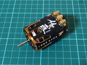 鬼式(Onisiki) ONI6410 修羅（SHURA） 8.5T 4480KV デュアルセンサーポート 540 センサー式ブラシレスモーター For 1/10 Drift