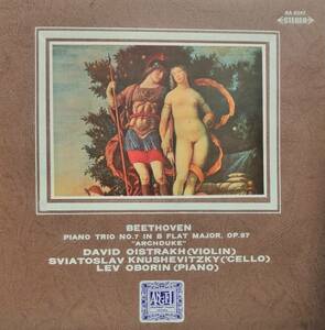 LP盤 ダヴィッド・オイストラフ/スタニスラフ・クヌシェヴィツキー/レフ・オボーリン Beethoven Piano三重奏曲「大公」Op97