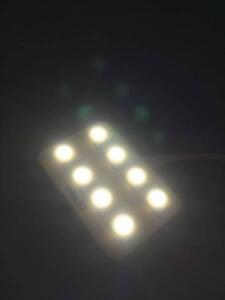 1210SMD 8連（2×4）LEDルームランプ