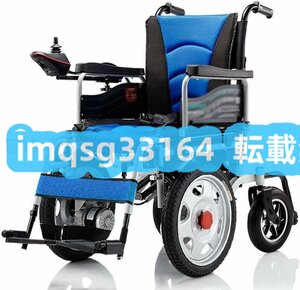 電動車いす 重い 電動車いす レバー250W 品質保証 耐荷重150kg 折りたたみシート 車いす 360 高齢者用 軽い 幅45cm