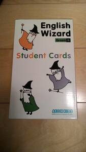 【送料無料】AEON KIDS(イーオンキッズ) English Wizard GreenB Student Cards
