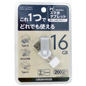 【ゆうパケット対応】GREEN HOUSE製 USBメモリー GH-UF3TA16G-WH 16GB ホワイト [管理:1000025850]