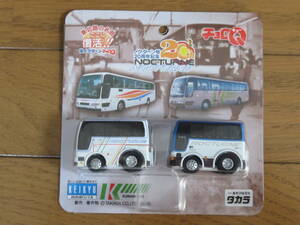 オリジナルチョロQ「ノクターン号２０周年記念（京浜急行バス・弘南バス）」