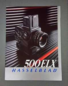 【カタログ】HASSELBLAD《500ELX ハッセルブラッド》カタログ 現状品