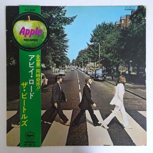 14030553;【Apple丸帯付/東芝赤盤/サイン色紙付】The Beatles ビートルズ / Abbey Road アビー・ロード
