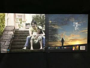 韓国ドラマ　君はどの星から来たの　OST（未開封品）