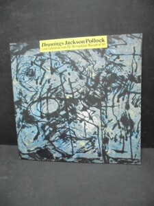 「ジャクソン・ポロックの素描 : メトロポリタン美術館所蔵」原題美術 Jackson Pollock