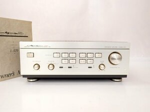 LUXMAN ラックスマン ピュアA級動作方式プリメインアンプ L-570 説明書付き 配送/来店引取可 □ 6DBC6-3