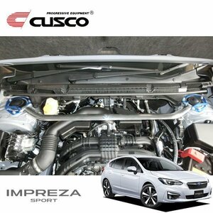 CUSCO クスコ OSタワーバー フロント インプレッサスポーツ GT6 2016/10～ FF