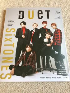 ★「Duet」2019年2月号　SixTONES表紙★King＆Prince・Hey！Say！JUMP・キスマイ・Hi Hi Jets・なにわ男子・美 少年