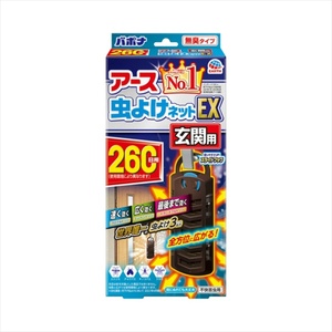 アース虫よけネットEX玄関用260日用