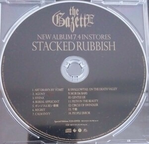 【送料無料】the GazettE ガゼット promo盤 STACKED RUBBISH 非売品 希少品 入手困難 レア [CD]