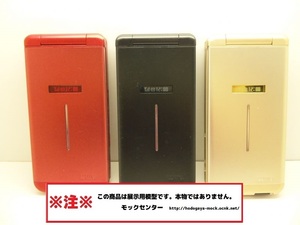 【モック・送料無料】 au W62T 3色セット ガラケー 東芝 2008年製 ○ 平日13時までの入金で当日出荷 ○ 模型 ○ モックセンター